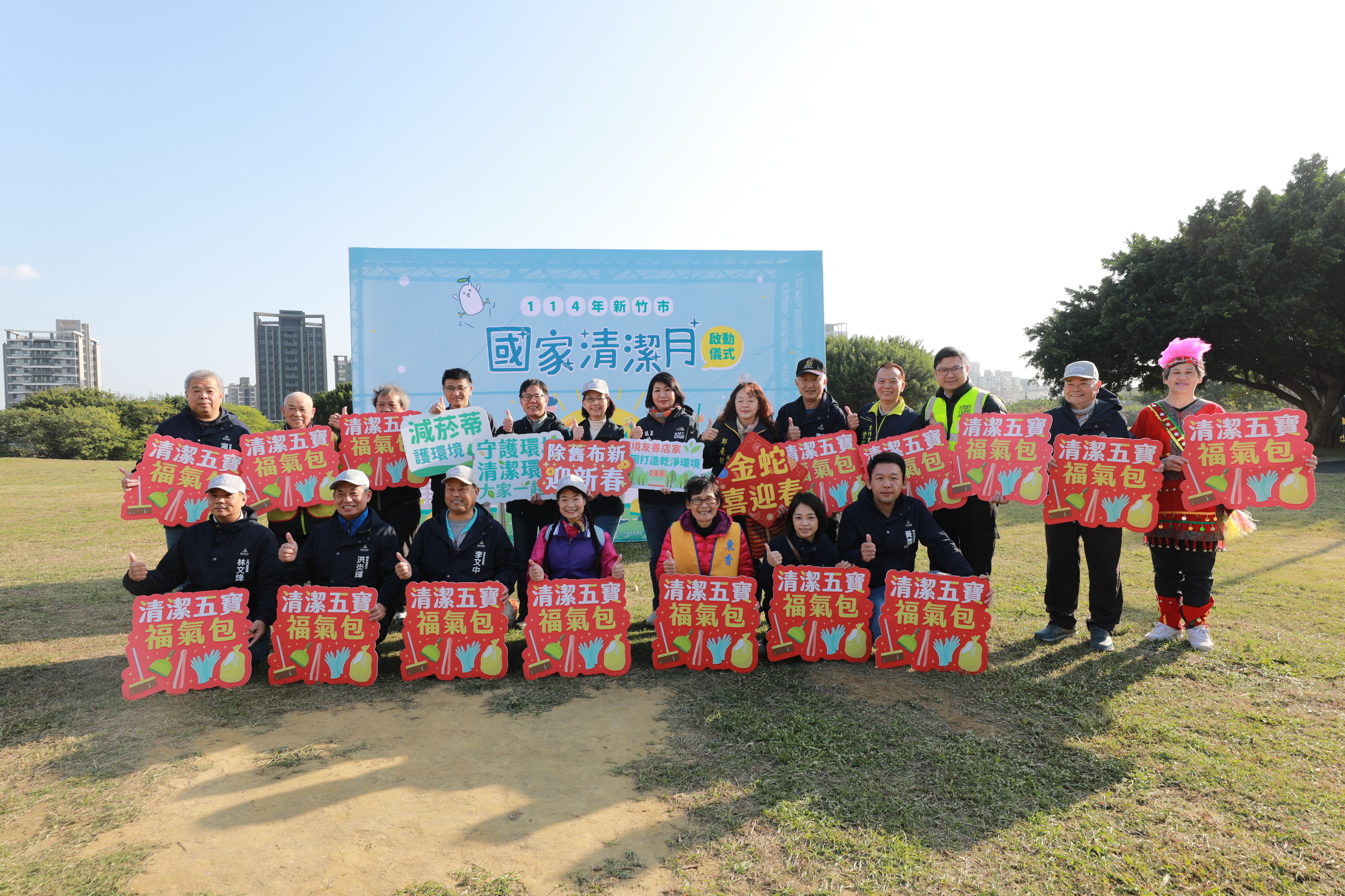國家清潔月啟動 竹市府加碼全市122里撿菸蒂換禮券！張治祥秘書長邀市民共築清新亮麗市容小圖共6張，pic3