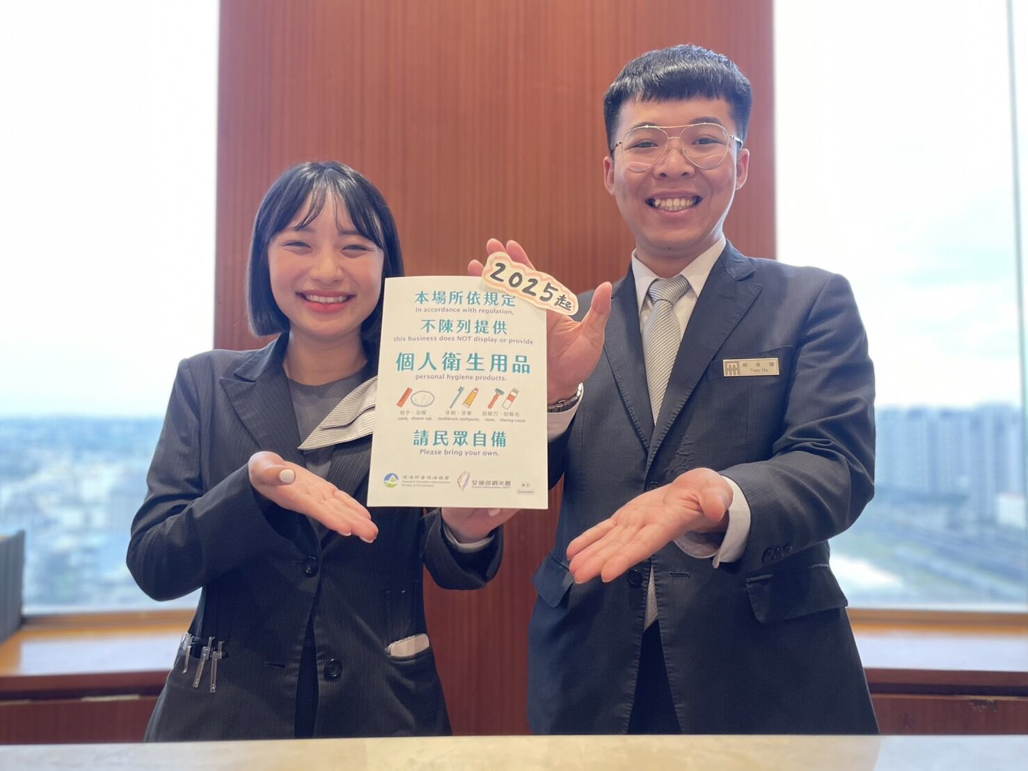 旅宿業禁用一次性備品！竹市首波稽查全數合格 邱臣遠代理市長：減塑愛地球 創造永續生活大圖