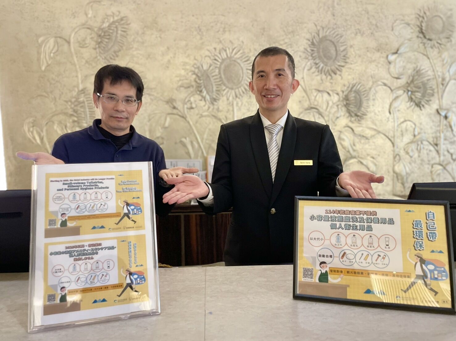 旅宿業禁用一次性備品！竹市首波稽查全數合格 邱臣遠代理市長：減塑愛地球 創造永續生活小圖共6張，pic5