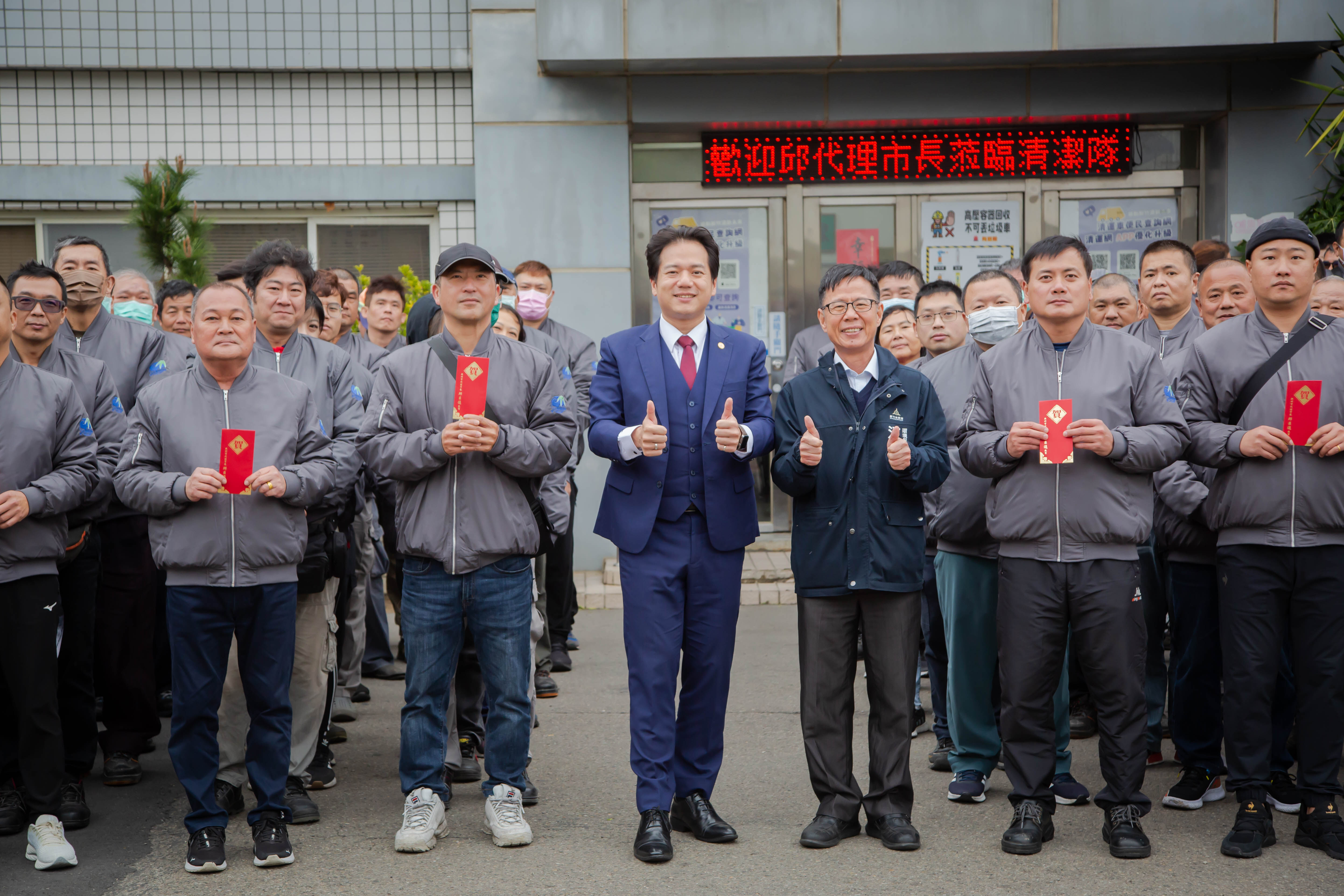 邱臣遠代理市長春節前夕慰勉清潔隊員辛勞 致贈紅包感謝維護市容環境小圖共6張，pic2