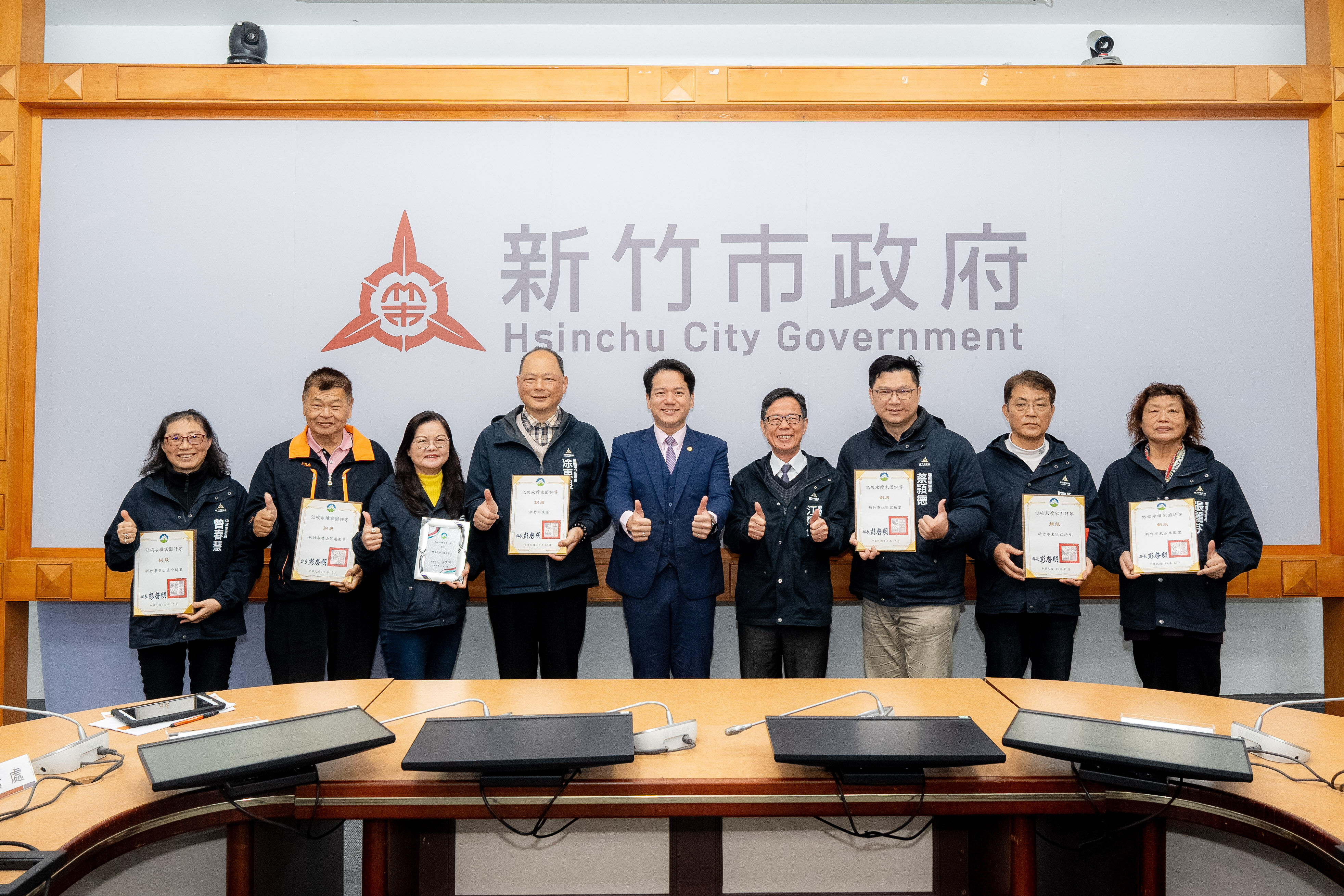 竹市府表揚113年度獲環境部低碳永續家園評等認證區里 邱臣遠代理市長：共築宜居永續城市大圖