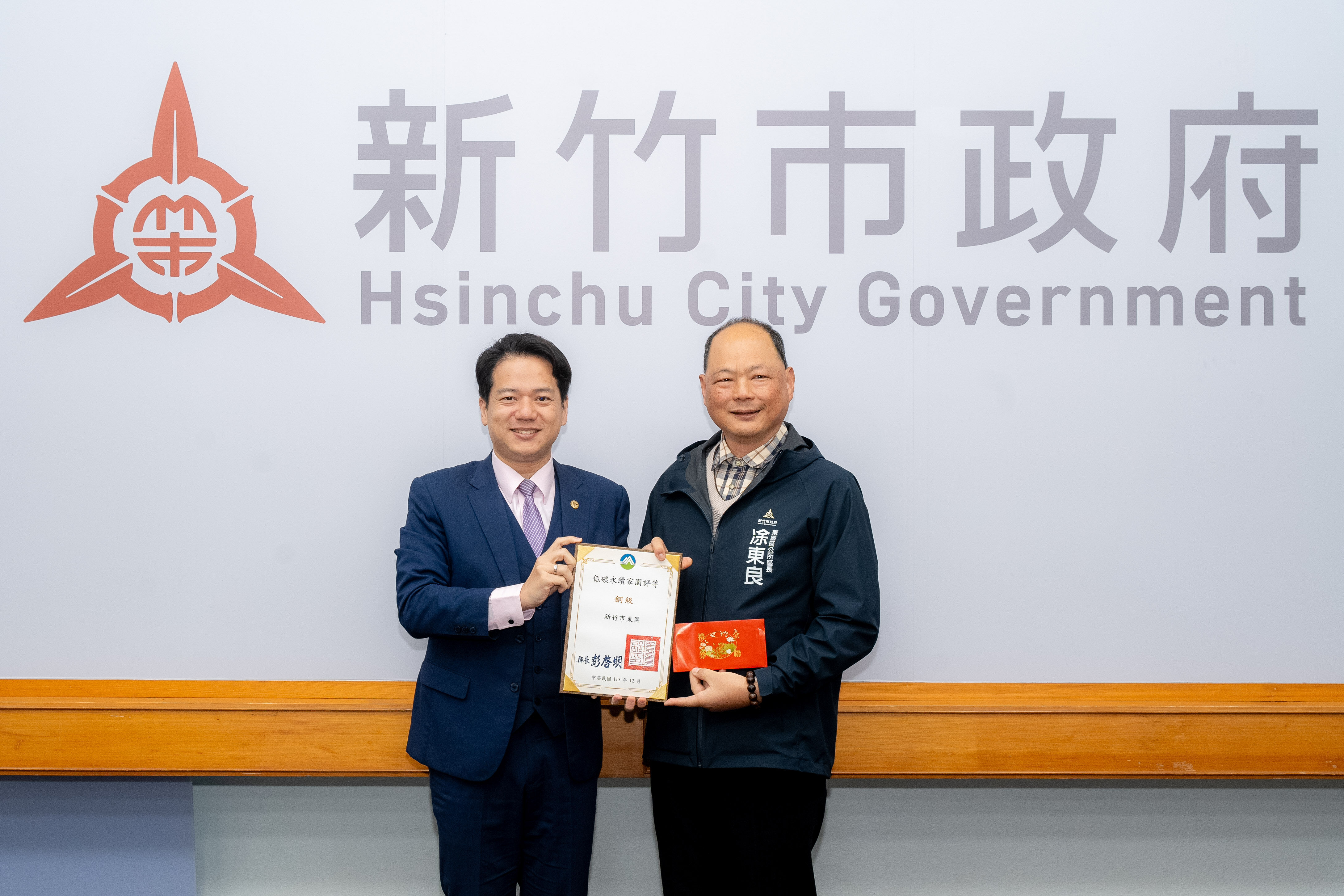 竹市府表揚113年度獲環境部低碳永續家園評等認證區里 邱臣遠代理市長：共築宜居永續城市小圖共6張，pic3