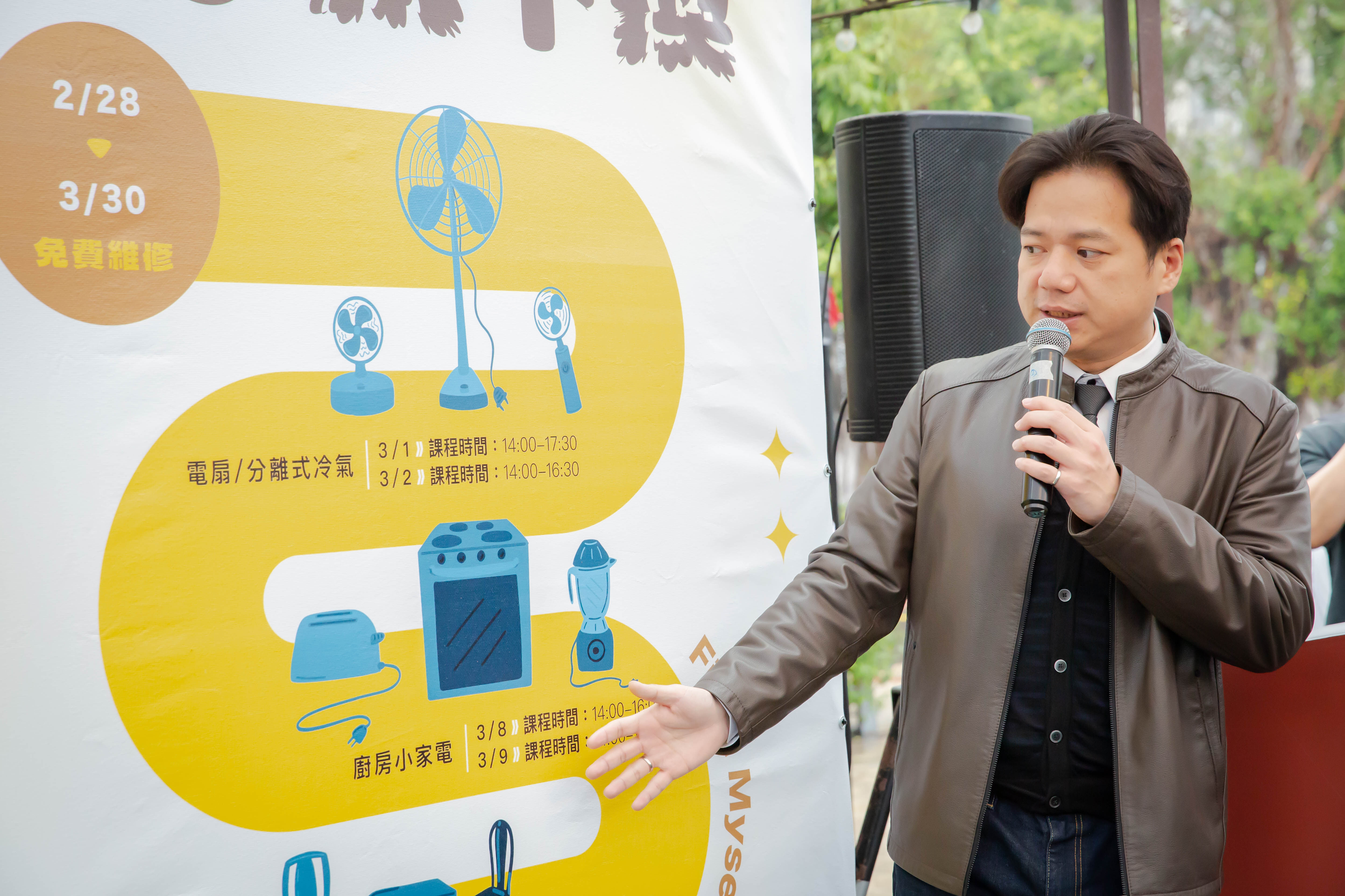 竹市「修復柑仔店」2/28開張！邱臣遠代理市長：推廣維修文化與環保永續小圖共6張，pic2