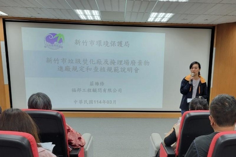 垃圾清運法規特訓班！ 邱臣遠代理市長：強化 業者法規認知 打造宜居永續環境小圖共6張，pic4