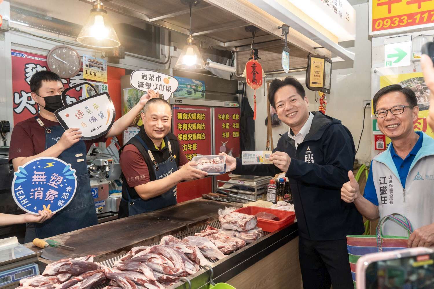 「迺菜市‧減塑享好康」起跑！竹市8大公有市場攜手推動減塑集點行動邱臣遠代理市長：打造綠色購物新風潮小圖共6張，pic3
