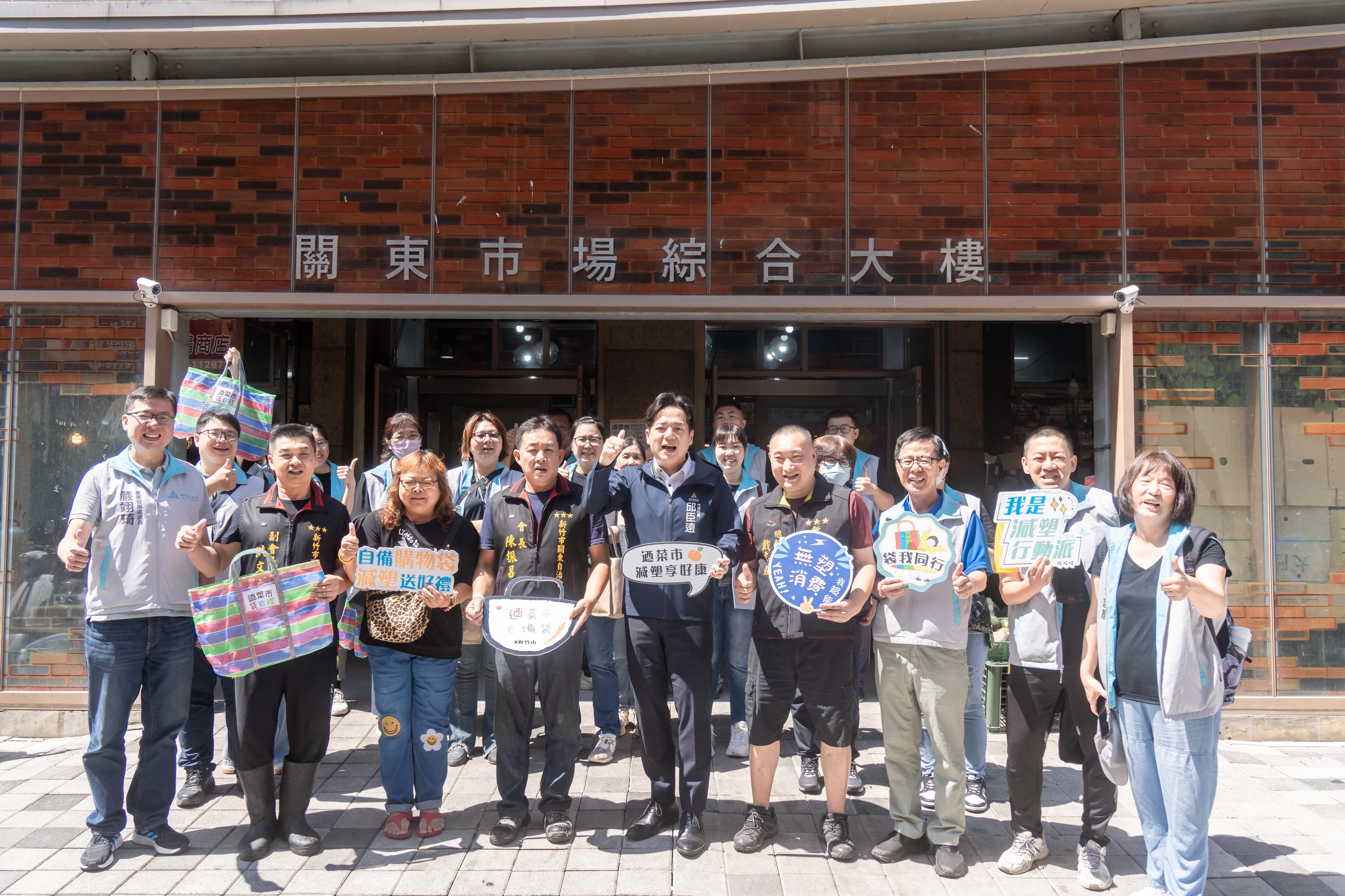 「迺菜市‧減塑享好康」起跑！竹市8大公有市場攜手推動減塑集點行動邱臣遠代理市長：打造綠色購物新風潮小圖共6張，pic5
