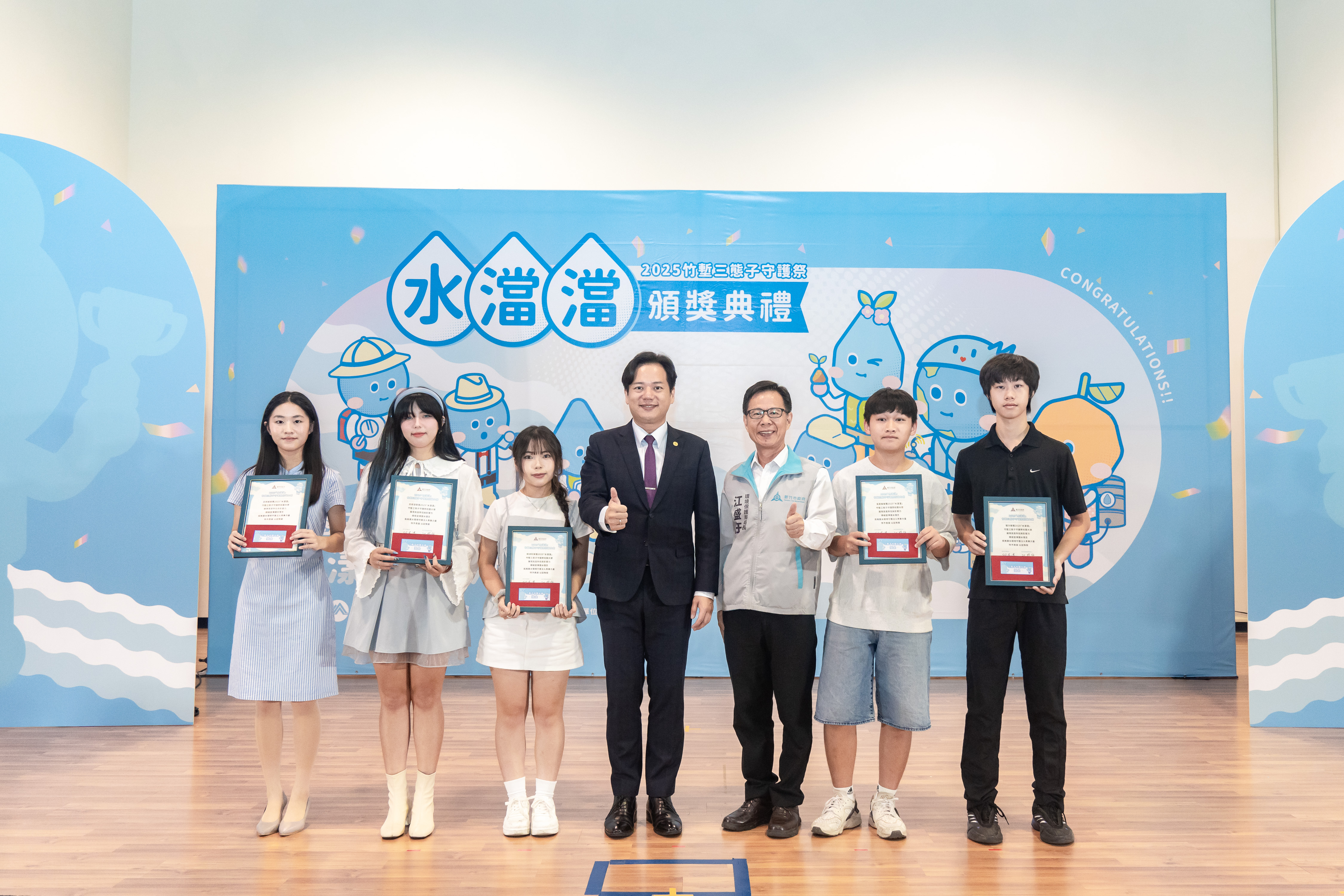 竹塹三態子守護祭三大徵選揭曉 邱臣遠代理市長讚青少年護水行動力小圖共6張，pic4