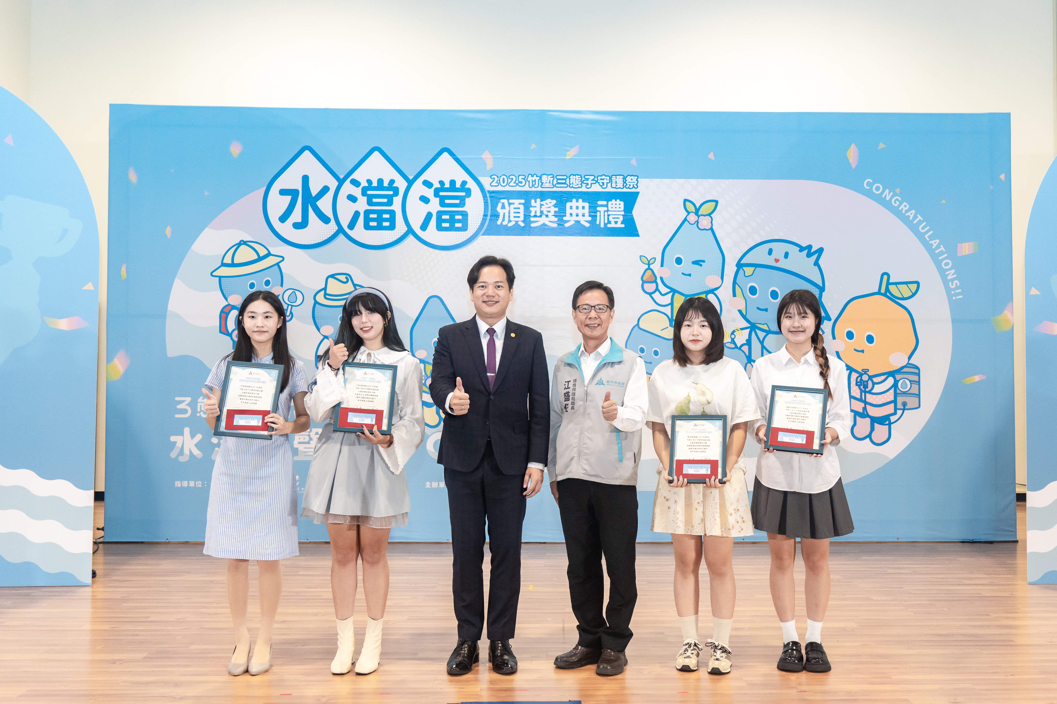 竹塹三態子守護祭三大徵選揭曉 邱臣遠代理市長讚青少年護水行動力小圖共6張，pic5