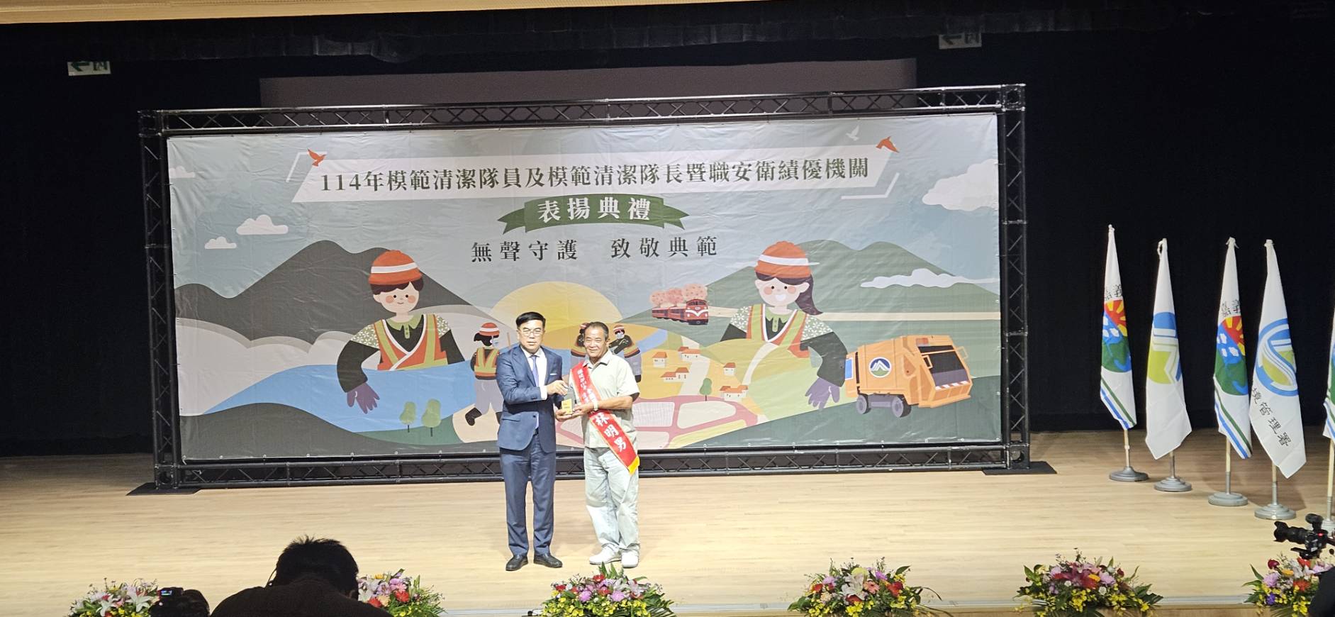 10/25「清潔隊員節」！邱臣遠代理市長感謝守護環境市容的城市英雄小圖共6張，pic6