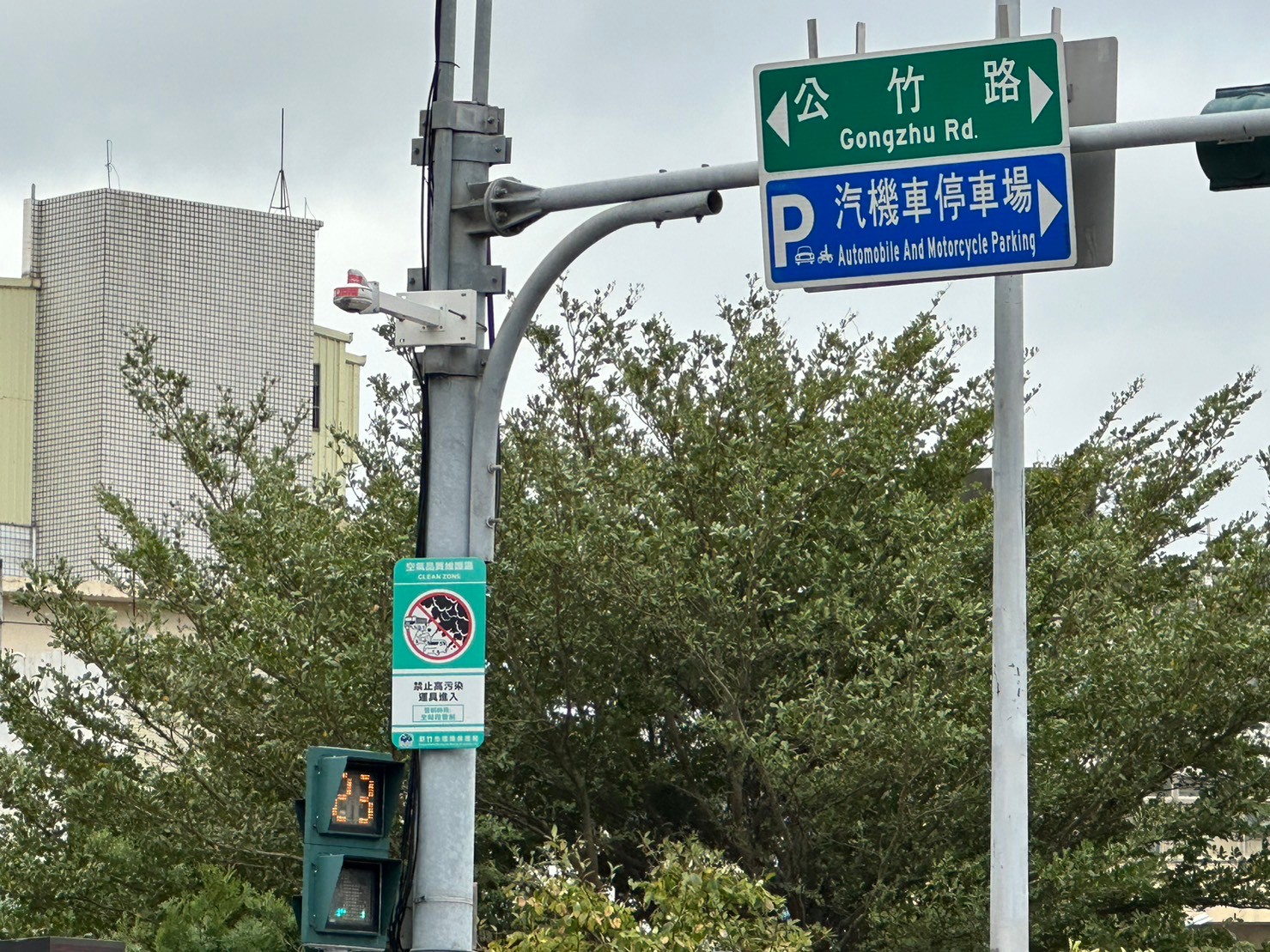 環保熱門新聞照，竹市續推空氣品質維護區 邱臣遠代理市長：攜手打造清新宜居城市