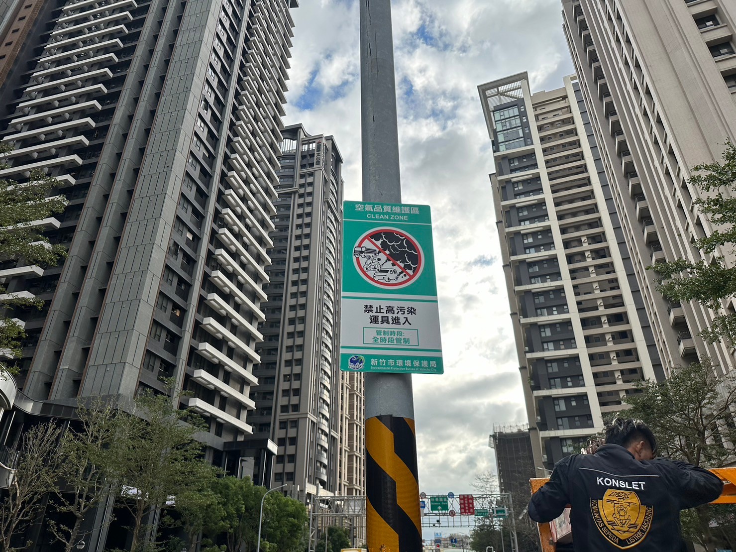 竹市續推空氣品質維護區 邱臣遠代理市長：攜手打造清新宜居城市小圖共6張，pic4