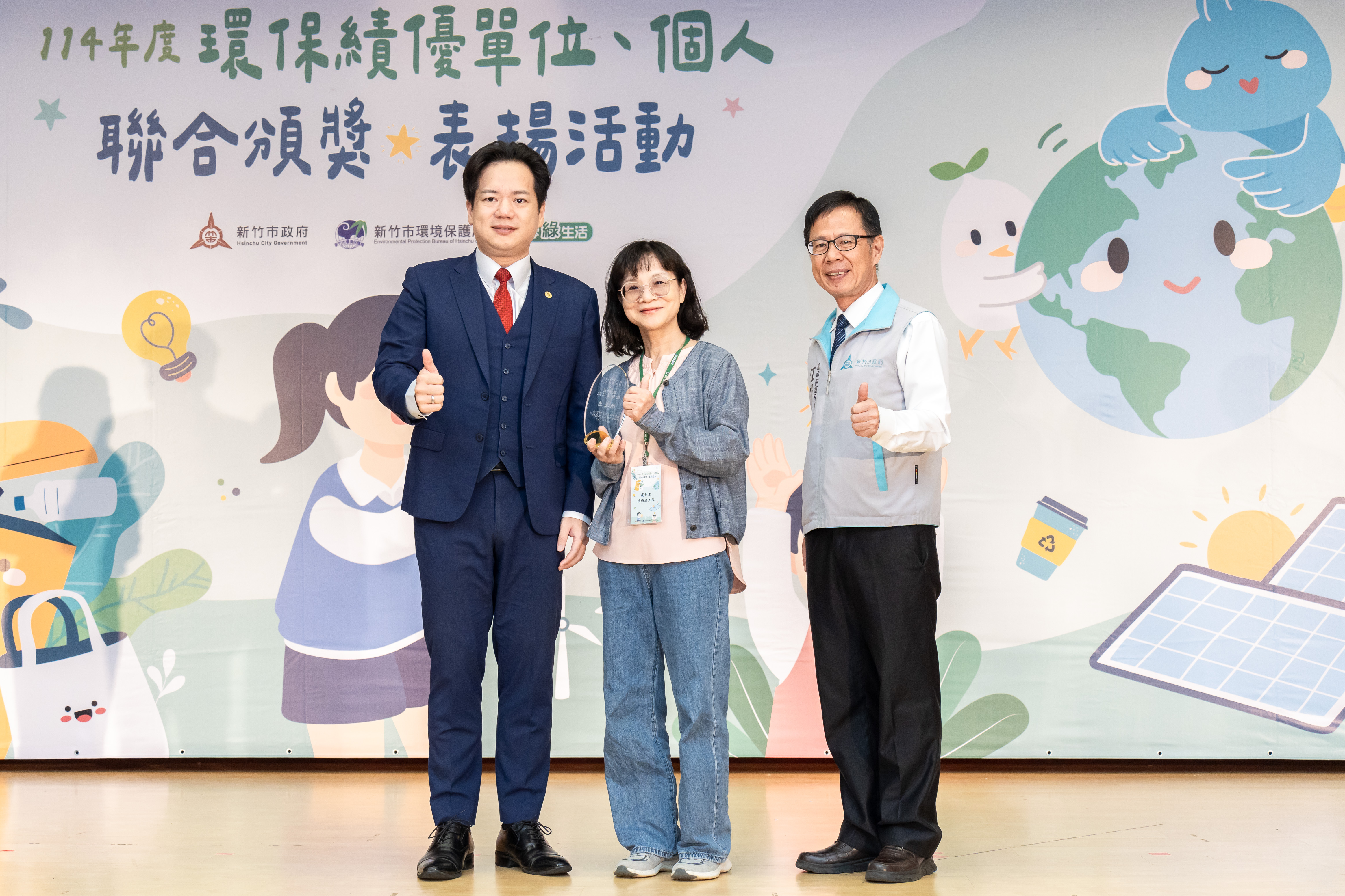 竹市表揚環保績優人員 邱臣遠代理市長感謝環保英雄發揚永續精神小圖共6張，pic4