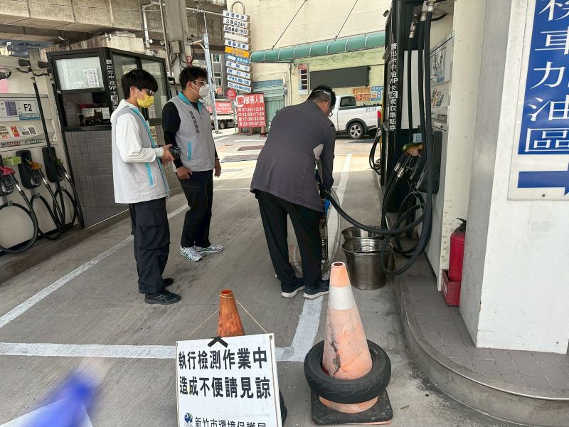 竹市推動加油站減污行動　強化油氣回收、提升空品守護市民健康小圖共6張，pic3