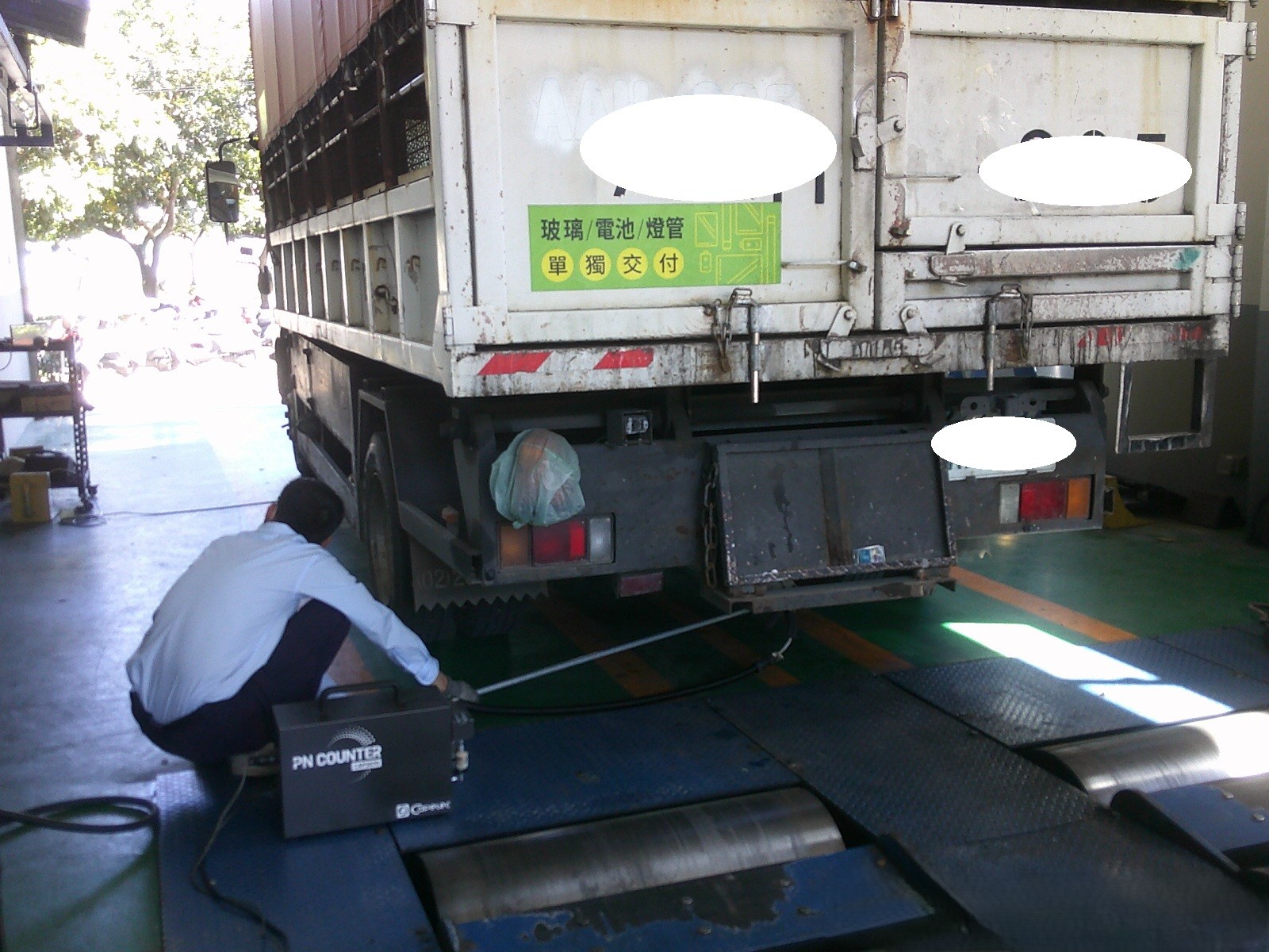 環保熱門新聞配圖