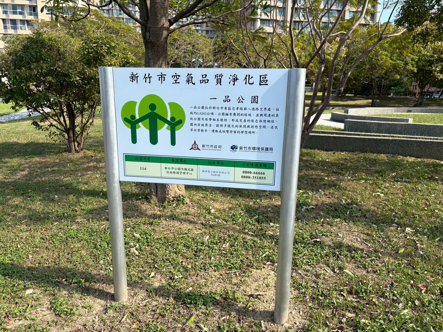 環保熱門新聞配圖