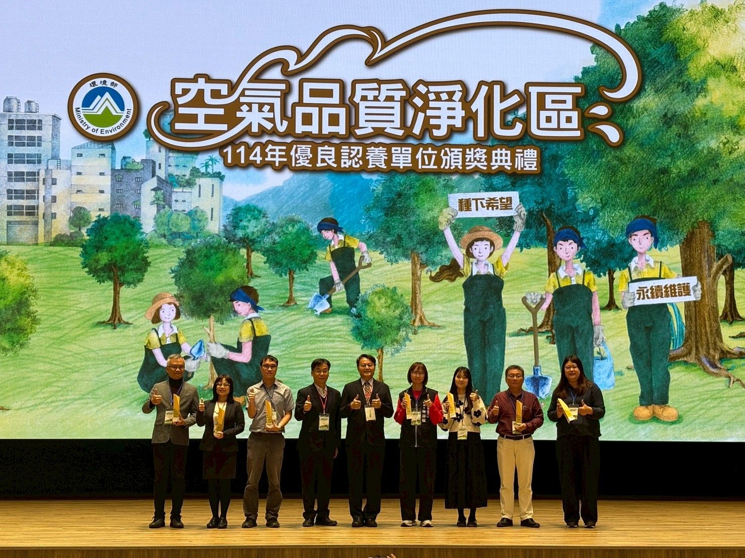 竹市推動空品淨化區連3年獲績優肯定 公私協力打造宜居永續城市小圖共6張，pic3