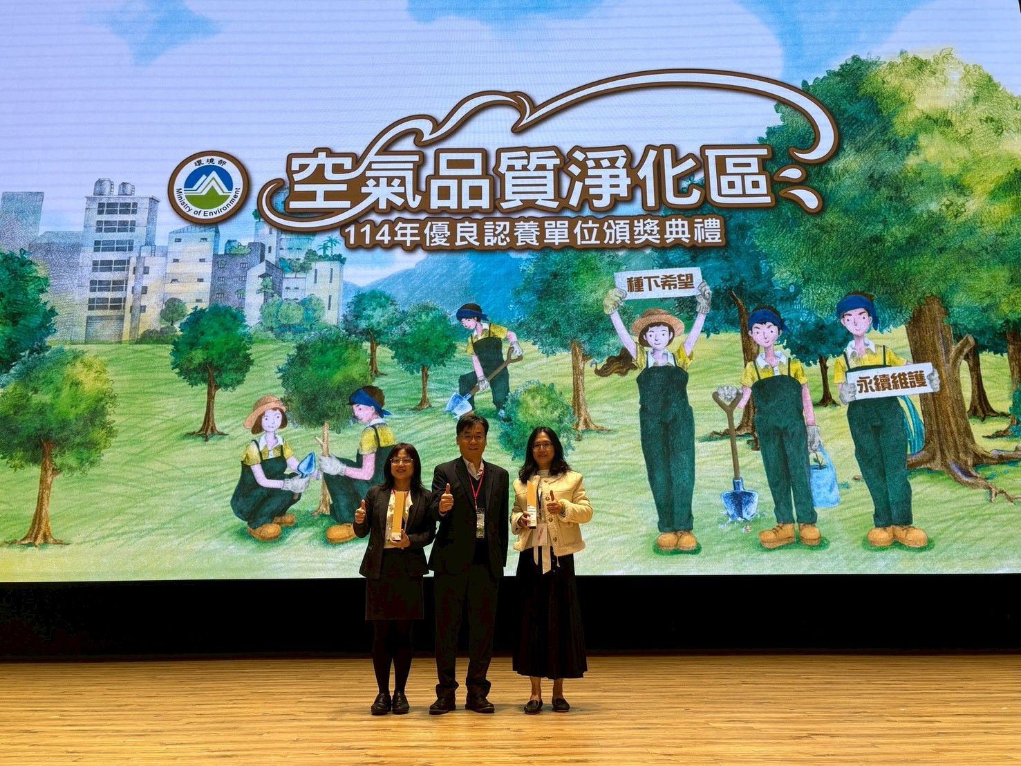 竹市推動空品淨化區連3年獲績優肯定 公私協力打造宜居永續城市小圖共6張，pic4