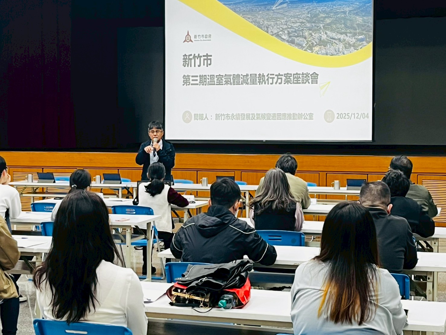 竹市推進淨零轉型！承先啟後完成第三期溫室氣體減量執行方案草案小圖共6張，pic2