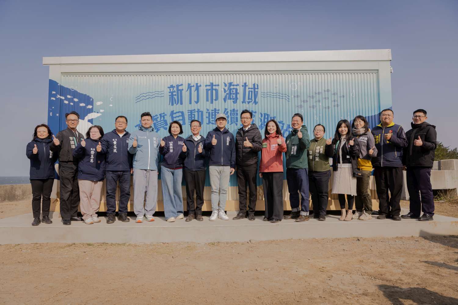 竹市海域水質自動連續監測站啟用！智慧科技全天候守護海洋環境小圖共6張，pic2