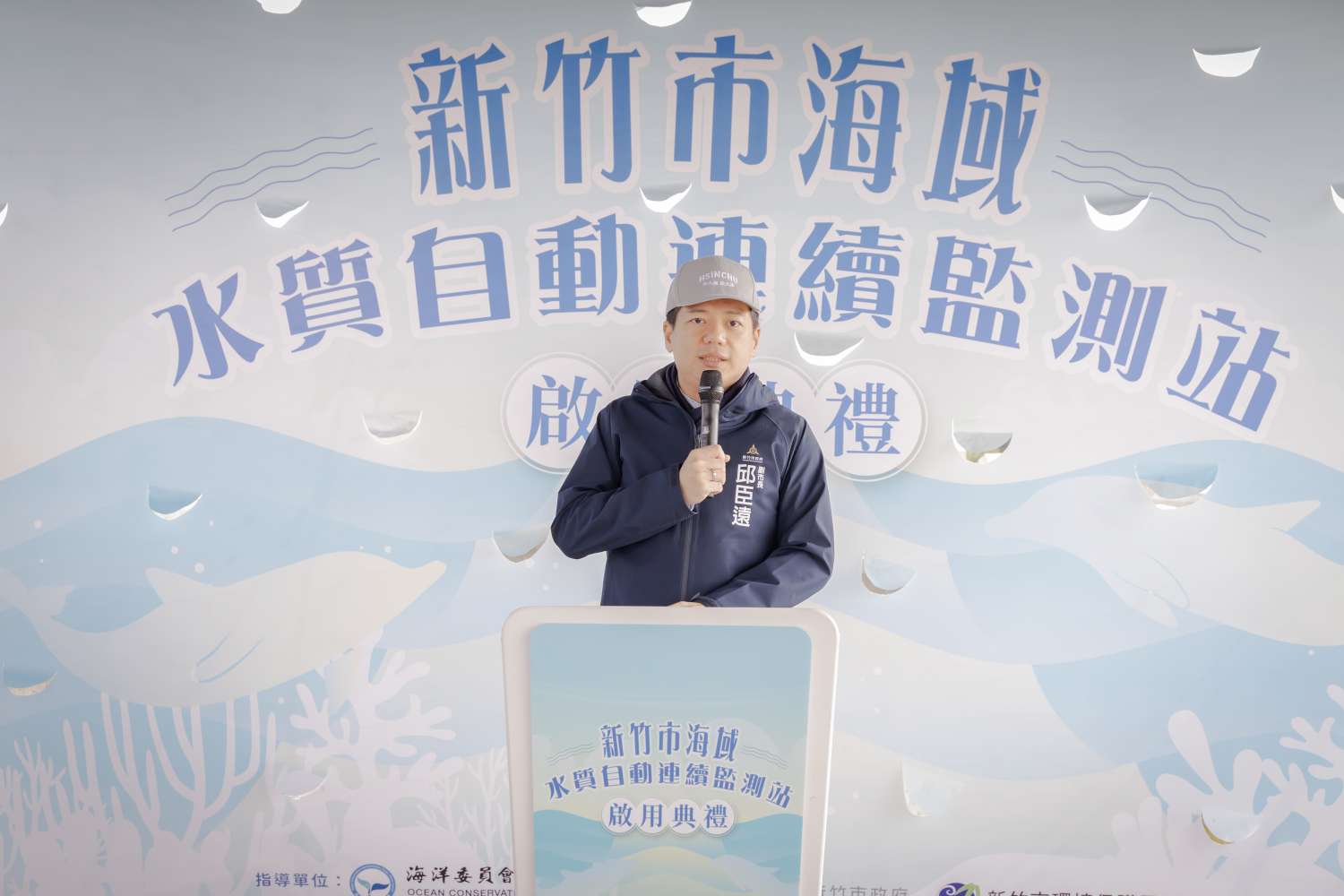 竹市海域水質自動連續監測站啟用！智慧科技全天候守護海洋環境小圖共6張，pic3