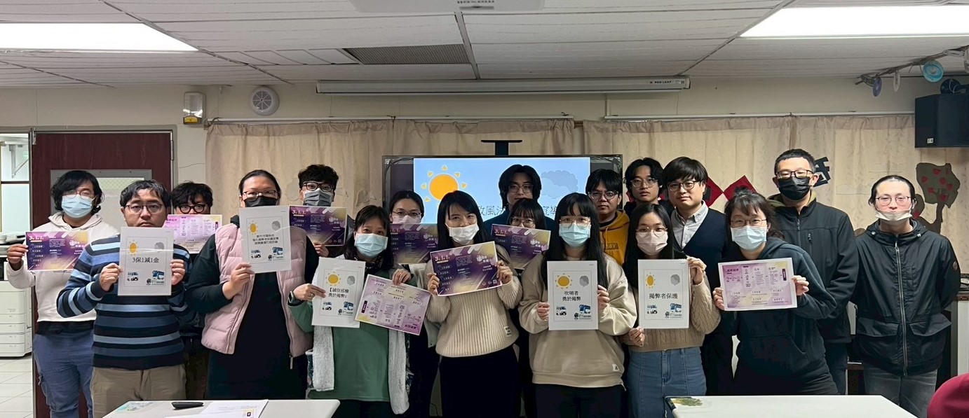 竹市環保局落實公益揭弊者保護宣導 厚植廉潔行政防線小圖共6張，pic3