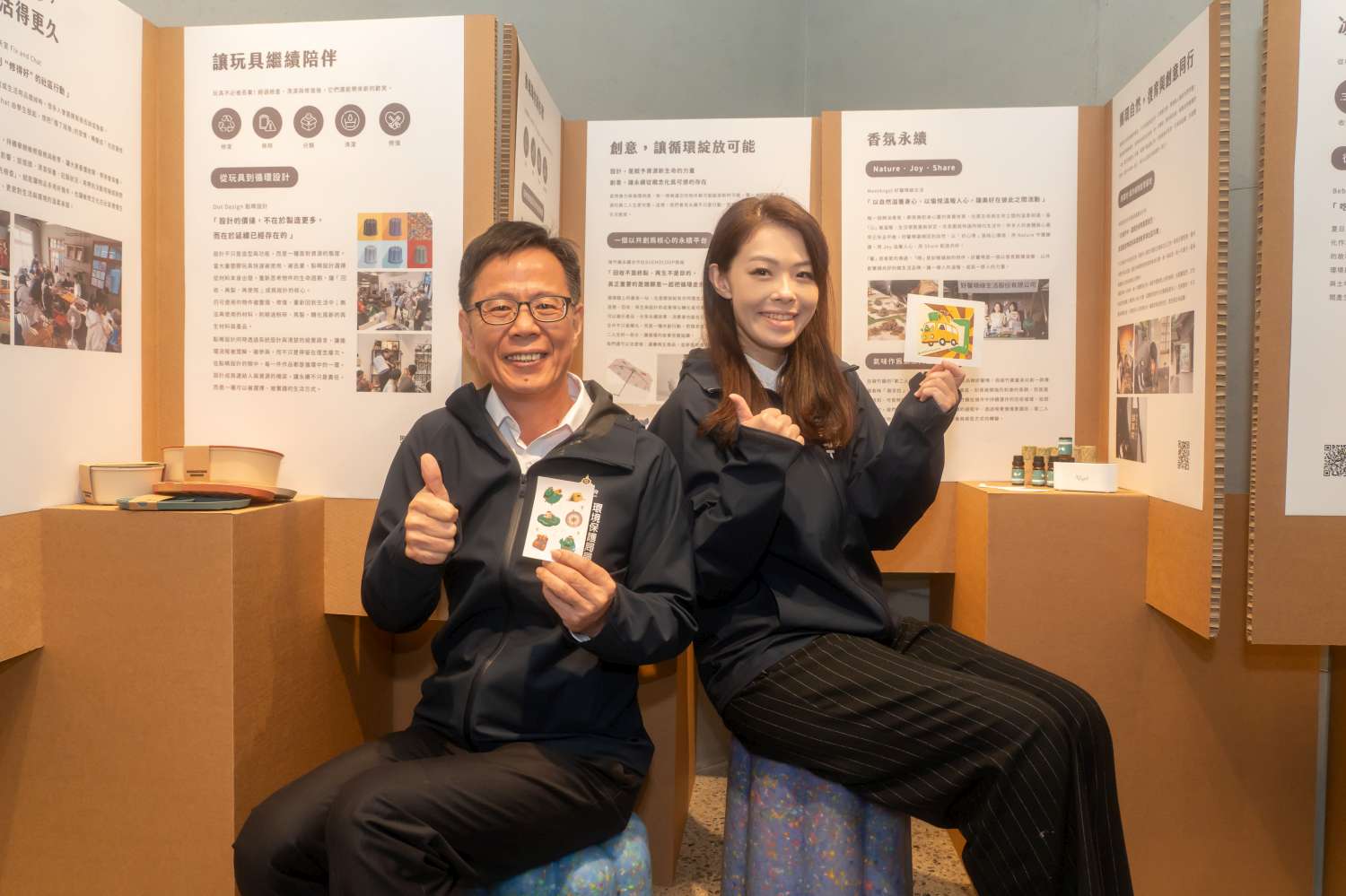 環保熱門新聞配圖