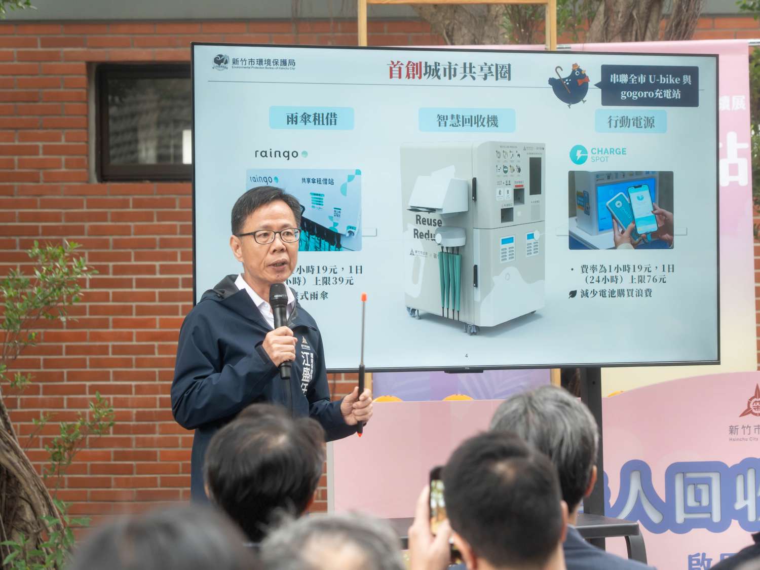 竹市無人回收站擴點至43站 高虹安市長：領航公私協力淨零綠生活小圖共6張，pic5