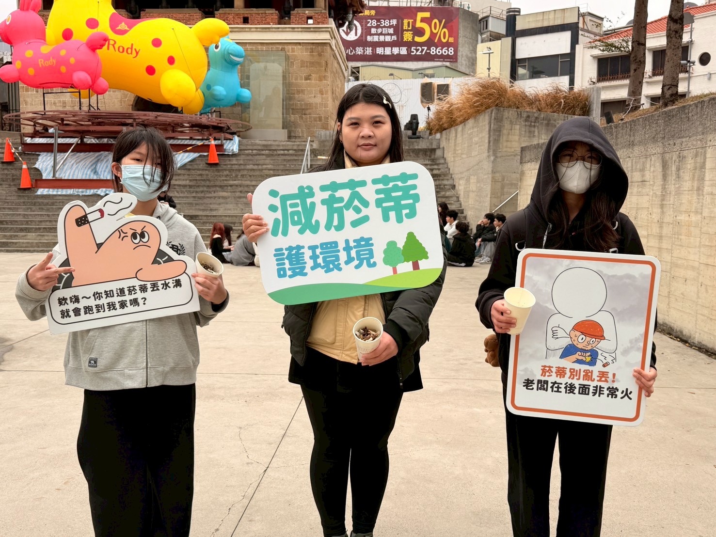 竹市國家清潔月學生行動登場 「不留餘蒂、馬上換好禮」深化菸蒂不落地小圖共6張，pic6