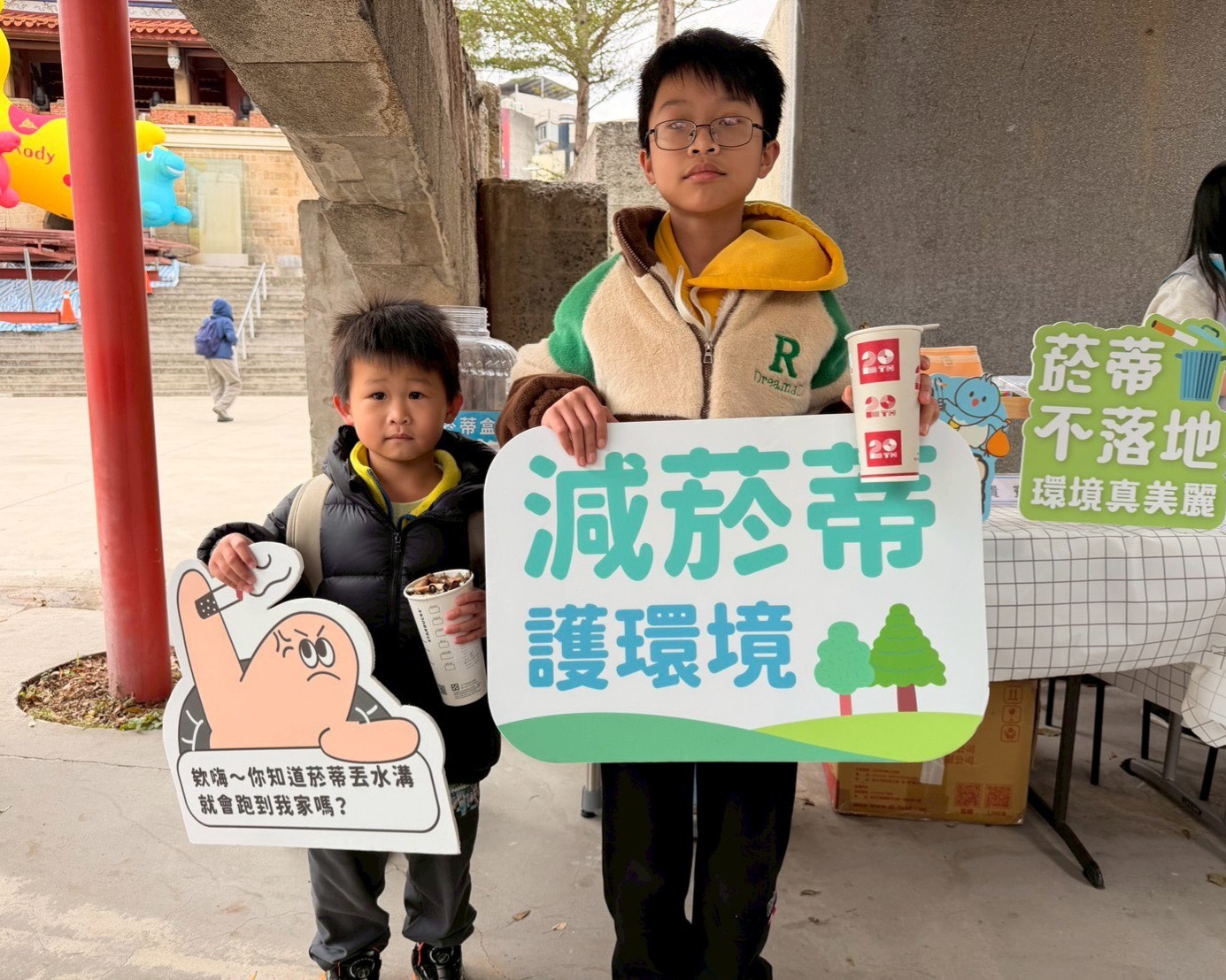 竹市國家清潔月清除近12萬根菸蒂 展現城市行動力小圖共6張，pic5