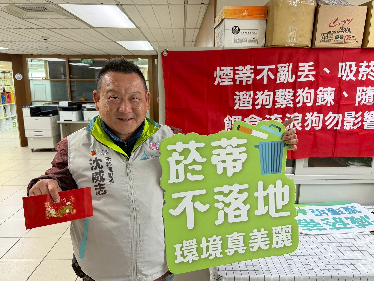 竹市國家清潔月清除近12萬根菸蒂 展現城市行動力小圖共6張，pic6