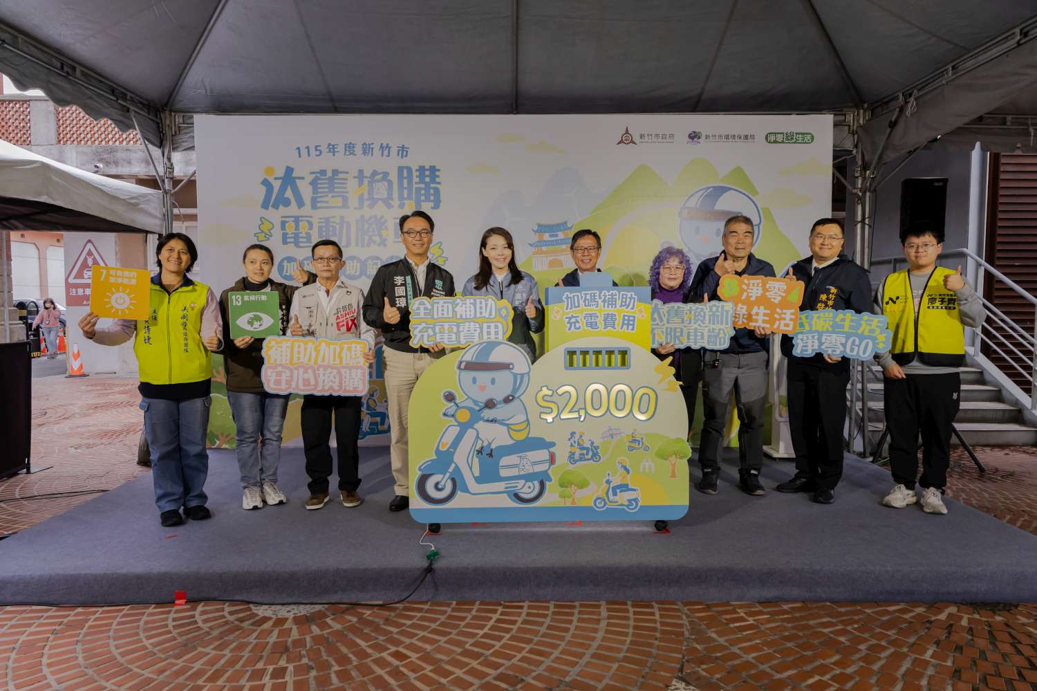 補助加碼創新高！高虹安市長宣布竹市汰舊換購電動機車最高補助5萬500元小圖共6張，pic2