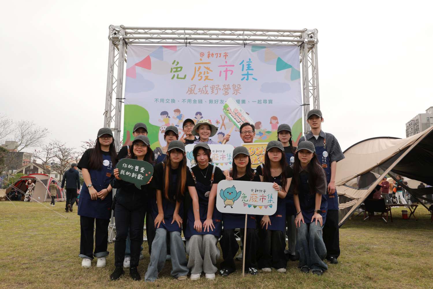 竹市「免廢市集」首場成果豐碩！高虹安市長：攜手青年為城市永續注入青春動能大圖