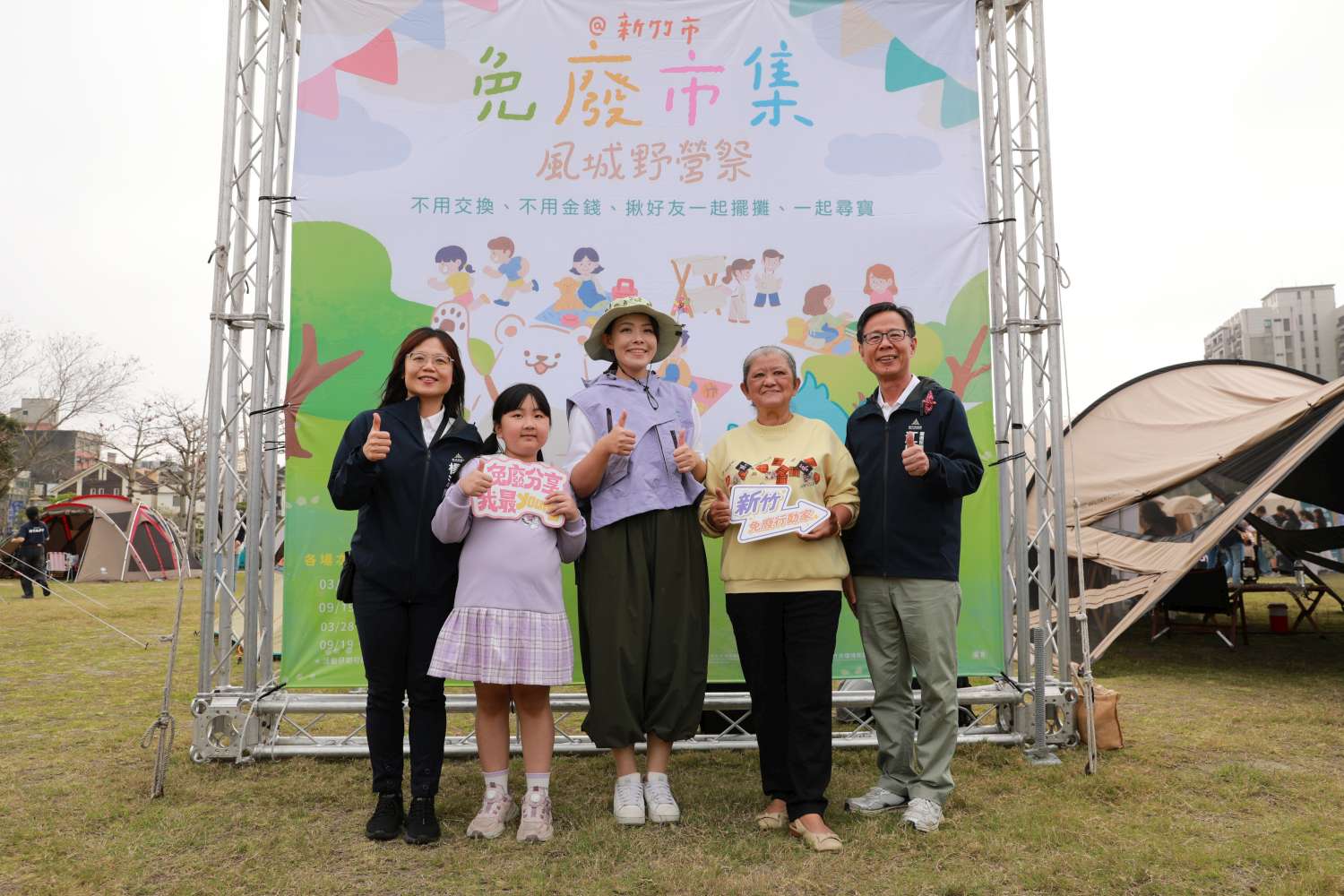 竹市「免廢市集」首場成果豐碩！高虹安市長：攜手青年為城市永續注入青春動能小圖共6張，pic2