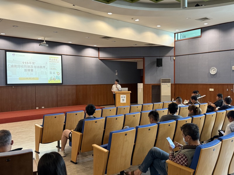 環保熱門新聞配圖