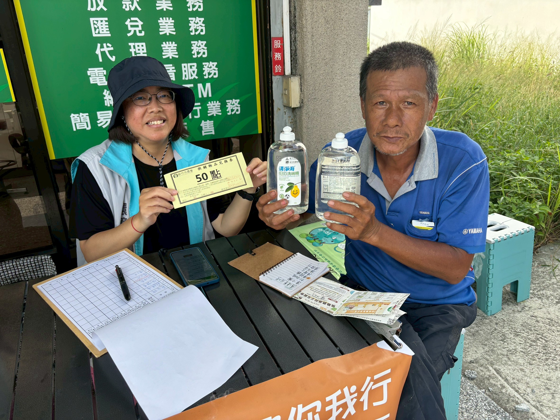 響應2026地球日！竹市推源頭減量資源回收系列活動 共築永續家園小圖共6張，pic5