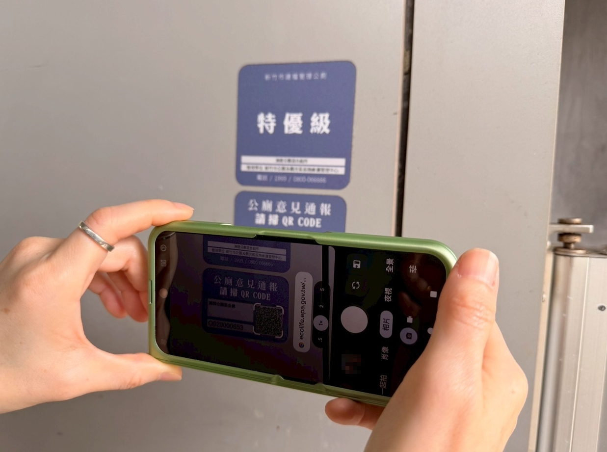 「公廁揪掃碼」一鍵通報更有效！高虹安市長：全民共守如廁品質小圖共6張，pic4