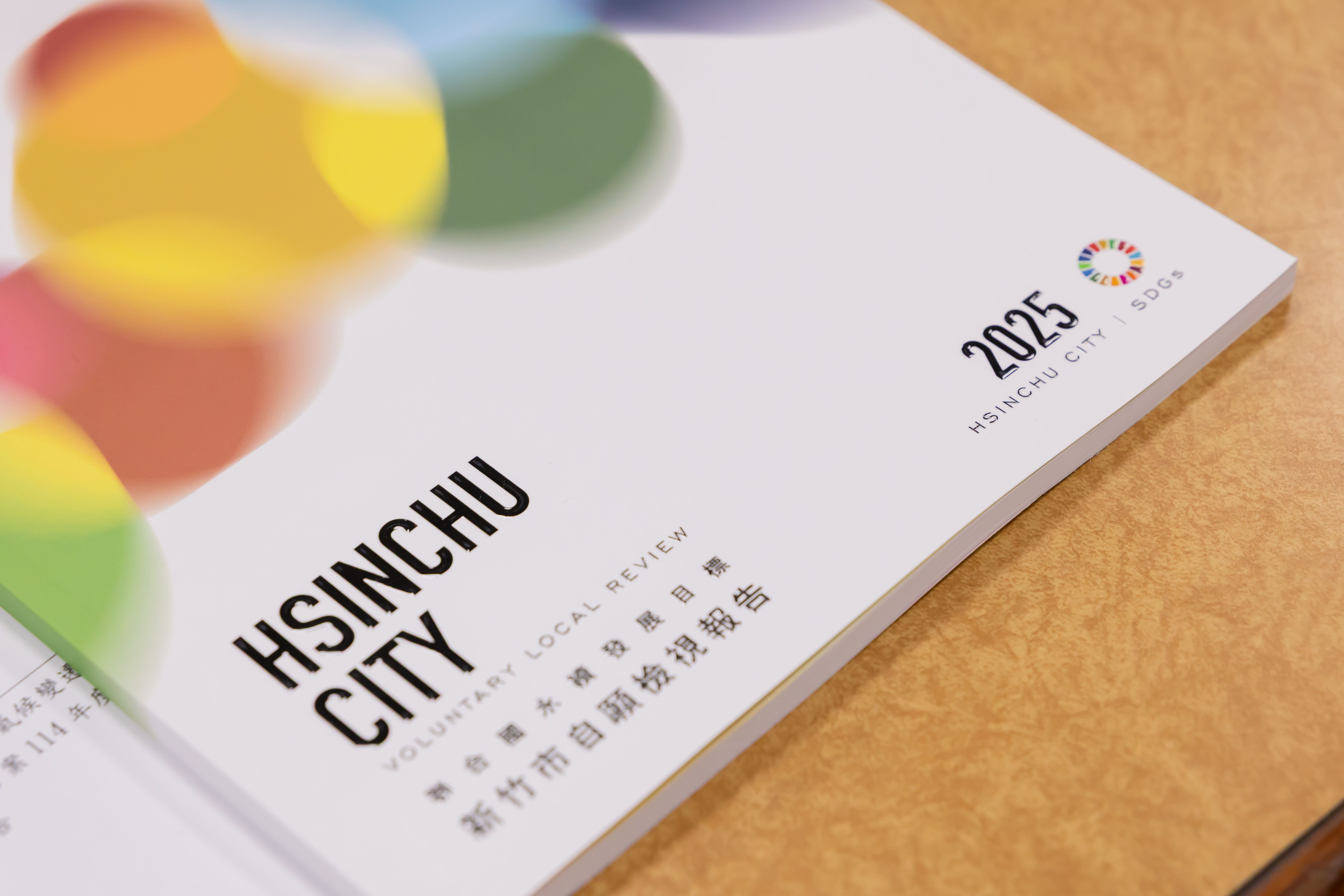 竹市跨局處推動氣候治理與永續發展！高虹安市長：穩健邁向宜居永續城市小圖共6張，pic3