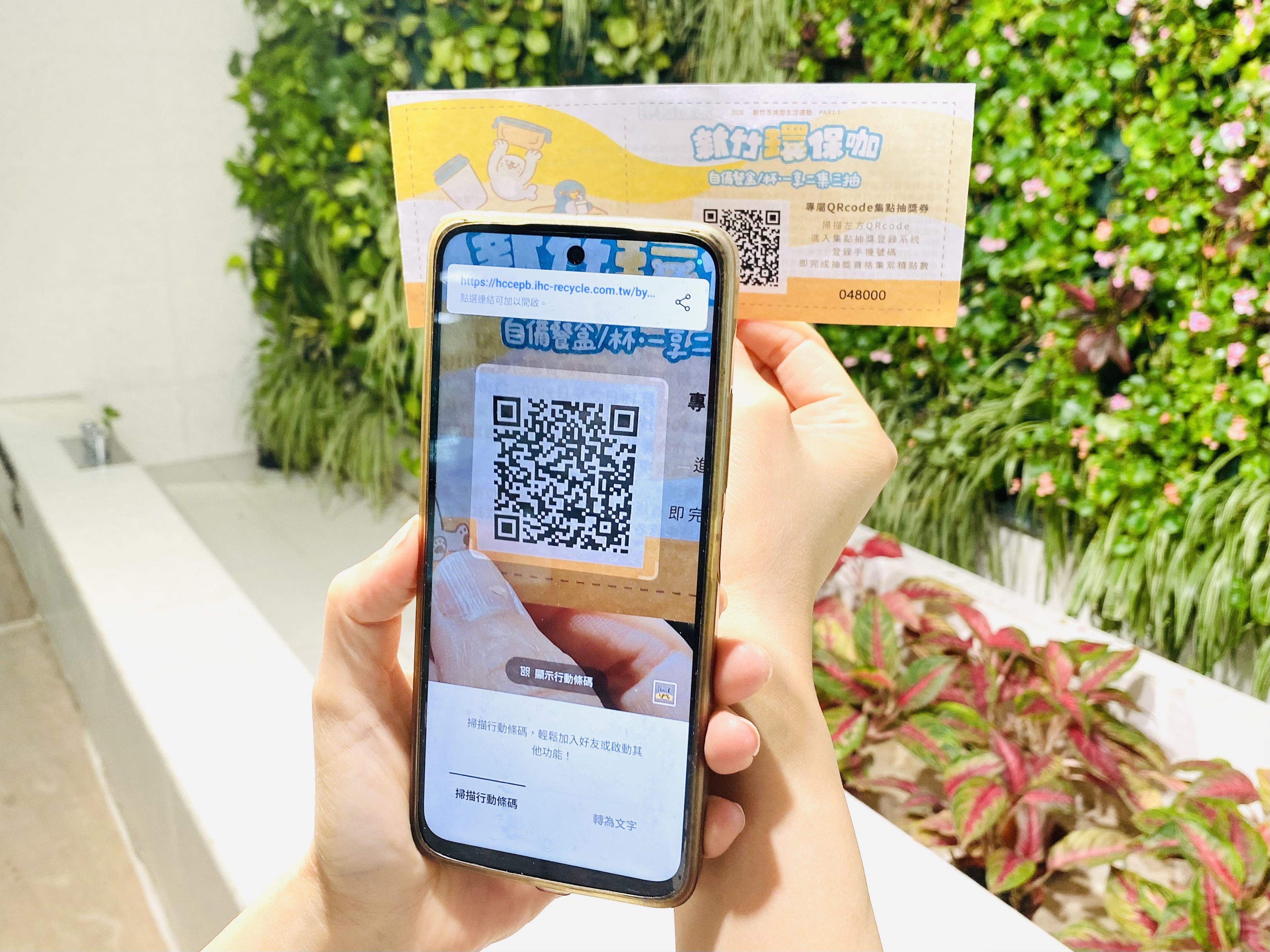 減塑拿好康！竹市「環保咖」行動5/1開跑 送百元商品卡再抽18項好禮小圖共6張，pic6