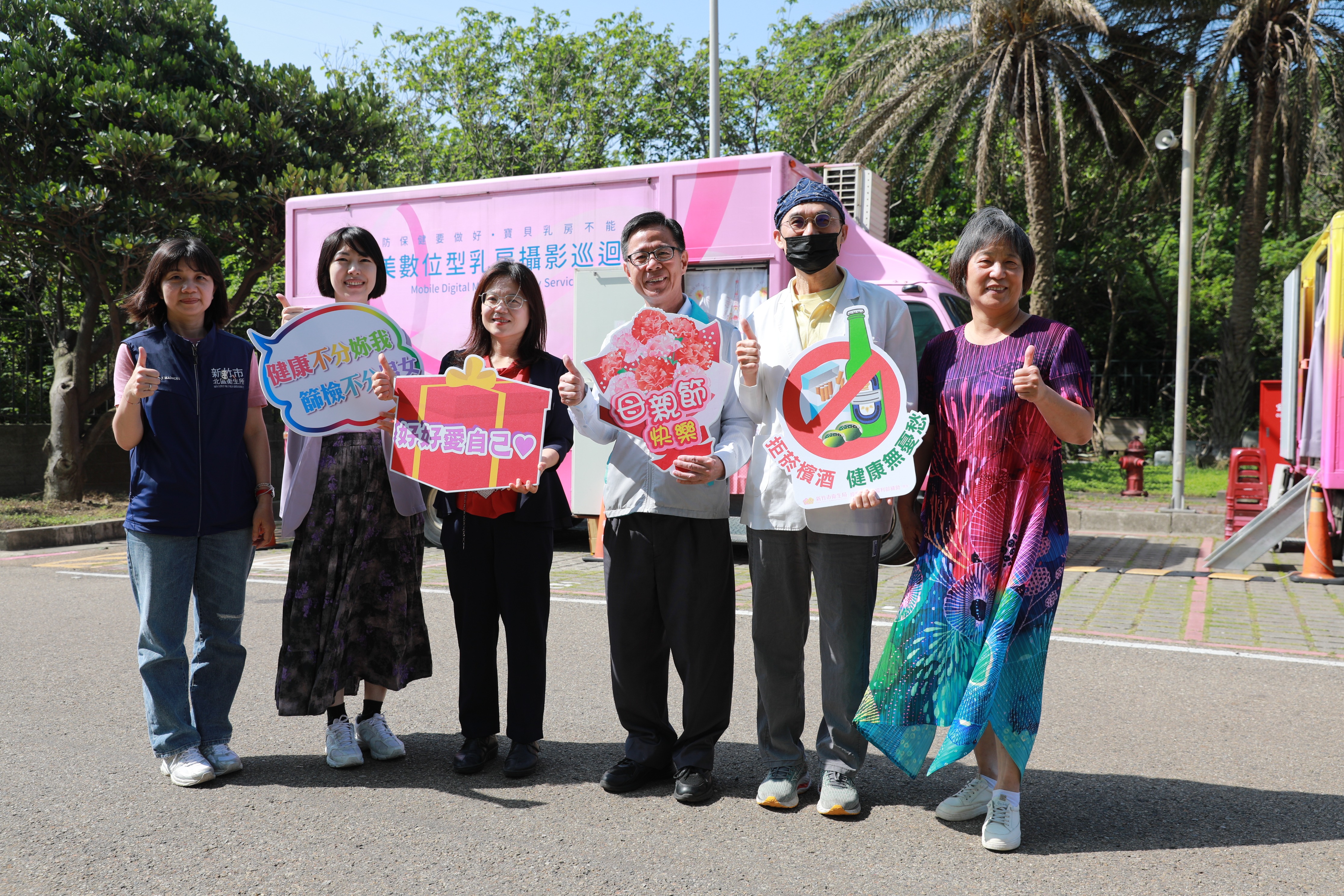 守護同仁健康隨行！母親節前夕環保局暖心啟動「健康專車」篩檢5項癌症小圖共6張，pic2
