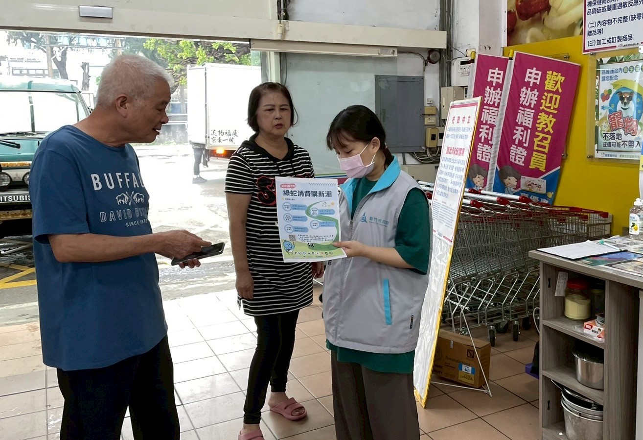 點亮綠生活！高虹安市長邀市民響應綠色消費 5/10活動起跑送好禮小圖共6張，pic4