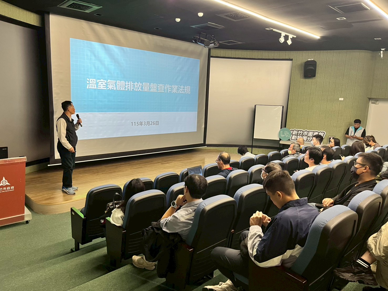 竹市列管51家排放源全數完成溫室氣體盤查登錄 高虹安市長：落實優良碳管理小圖共6張，pic2