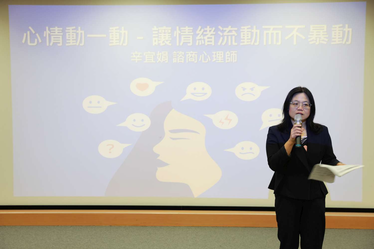 環保熱門新聞配圖