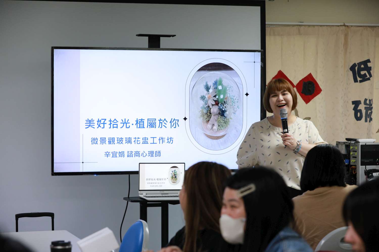竹市環保局打造幸福職場！多元紓壓體驗課程助同仁找回身心平衡小圖共6張，pic3