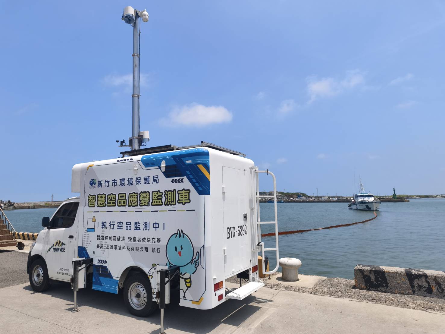 強化守護水岸量能！竹市海洋複合式災害應變演練 15單位精實聯防展實力小圖共6張，pic4