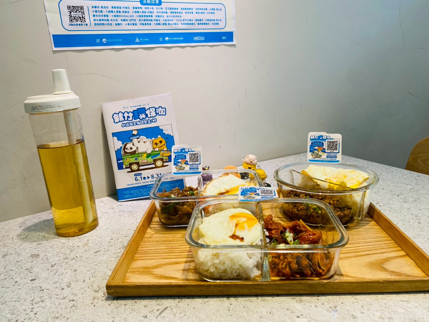 「新竹環保咖PART2」6月登場！外送自取用循環餐盒抽千元商品卡小圖共6張，pic4