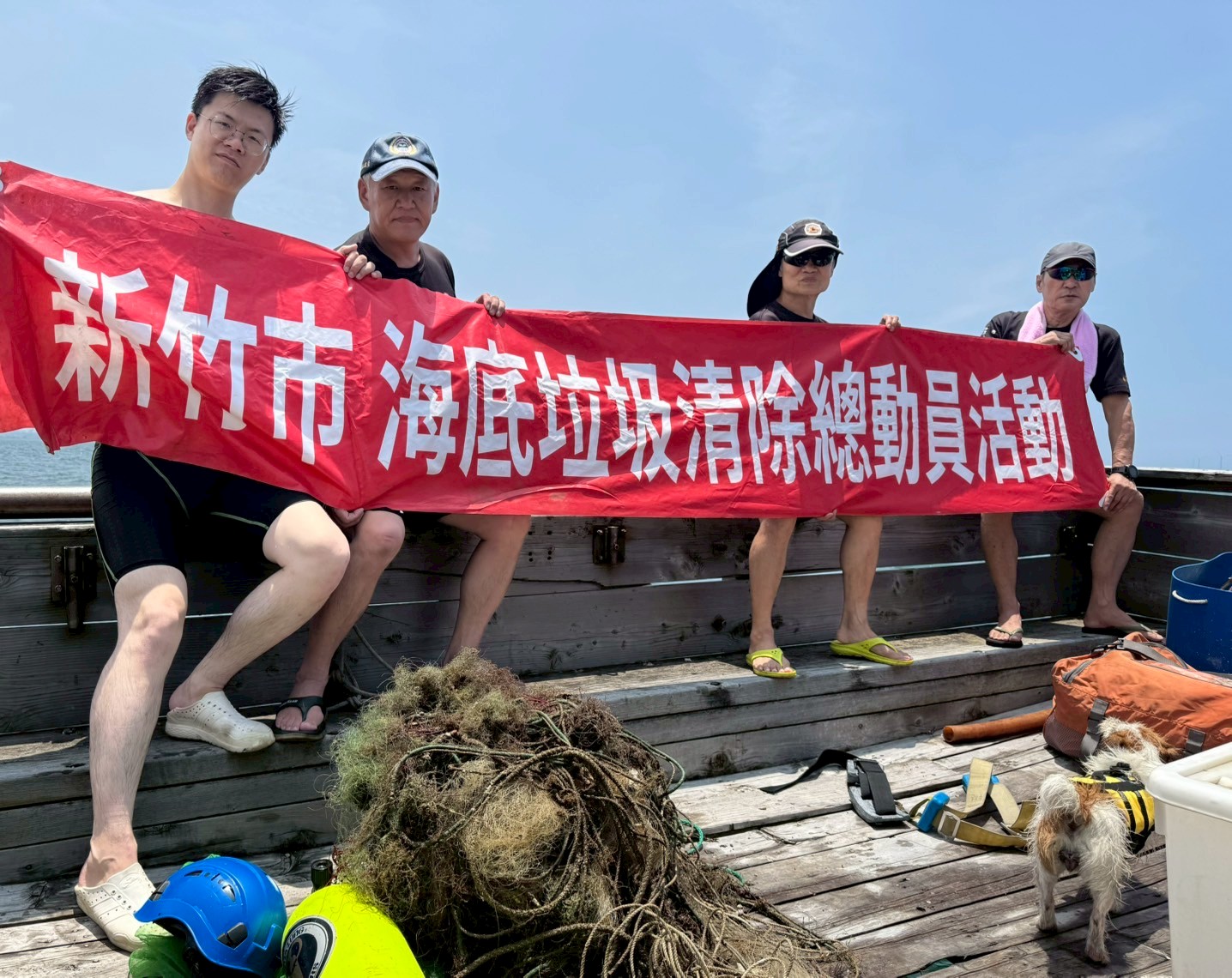 竹市榮獲海洋環境管理考核特優6連霸！高虹安市長：多元創新 守護永續海洋小圖共6張，pic5